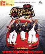 Ferrari Ki Sawaari 2012 song download